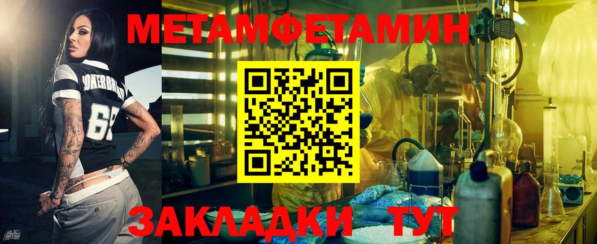 Amphetamine 97%  Вход с VPN  АМФ  Семилуки  АМФЕТАМИН 