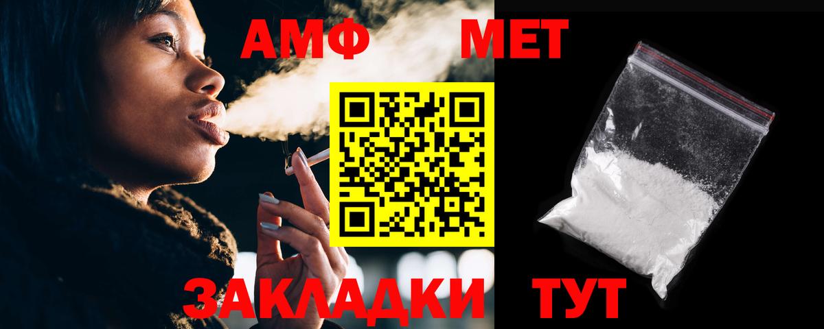 АМФ 98% Семилуки