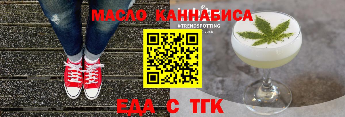 Canna-Cookies конопля  Вход с VPN  Семилуки 