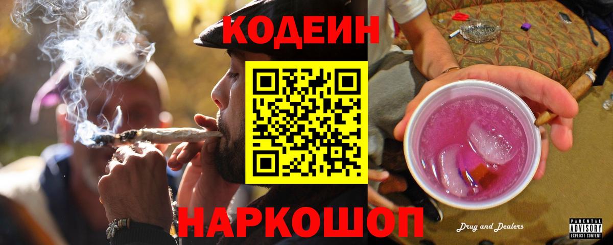 МЕФ Семилуки