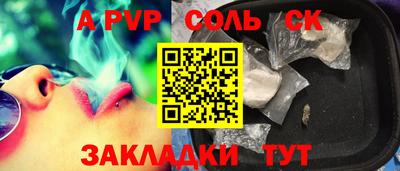 каннабис Рязань