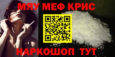 PSILOCYBIN Рыбинск