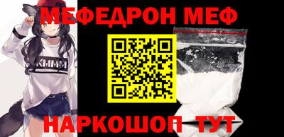 спиды Рузаевка