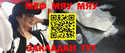 спиды Рузаевка