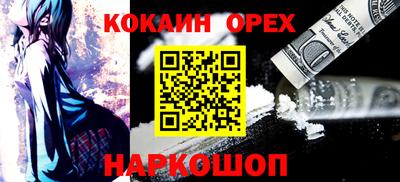 каннабис Рязань