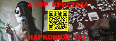 спиды Рузаевка