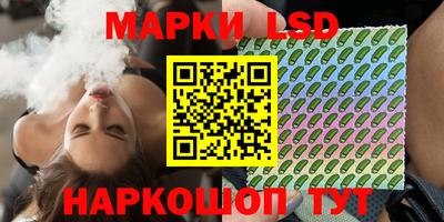 PSILOCYBIN Рыбинск