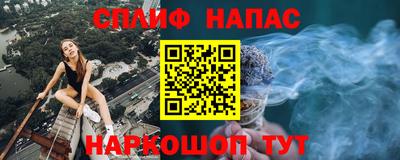 каннабис Рязань