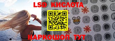 каннабис Рязань