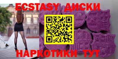 спиды Рузаевка