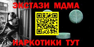 спиды Рузаевка