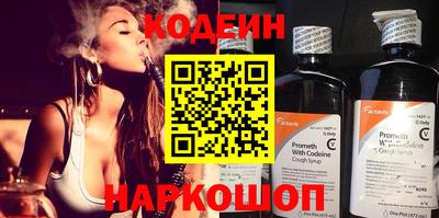 спиды Рузаевка