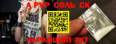спиды Рузаевка