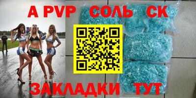 каннабис Рязань