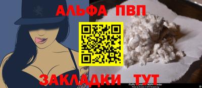 спиды Рузаевка