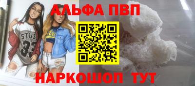 каннабис Рязань