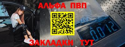 спиды Рузаевка