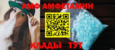спиды Рузаевка