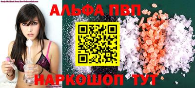 каннабис Рязань