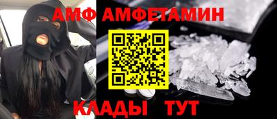 спиды Рузаевка
