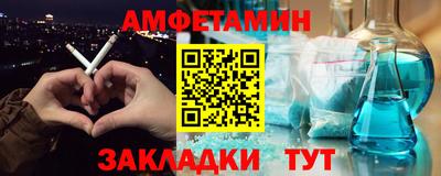 спиды Рузаевка