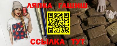 каннабис Рязань