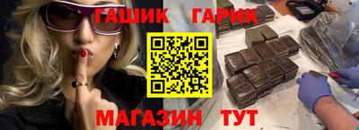 спиды Рузаевка