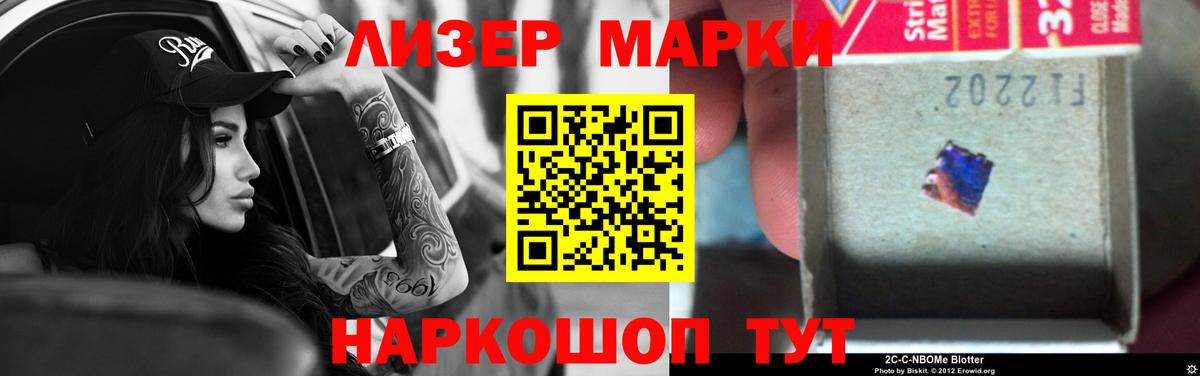 Семилуки  LSD-25 экстази ecstasy  Лсд 25 экстази  ЛСД экстази ecstasy  Вход с VPN 