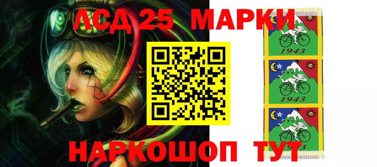 ЛСД экстази ecstasy Семилуки