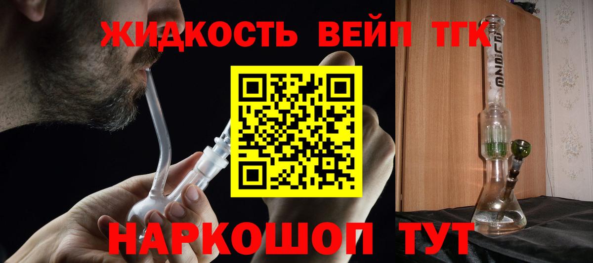 Где найти наркотики?  ГАШ  Бошки Шишки  ГАШИШ  Кокаин  Вход с VPN  А ПВП СК кристаллы  Семилуки  Мефедрон кристаллы 