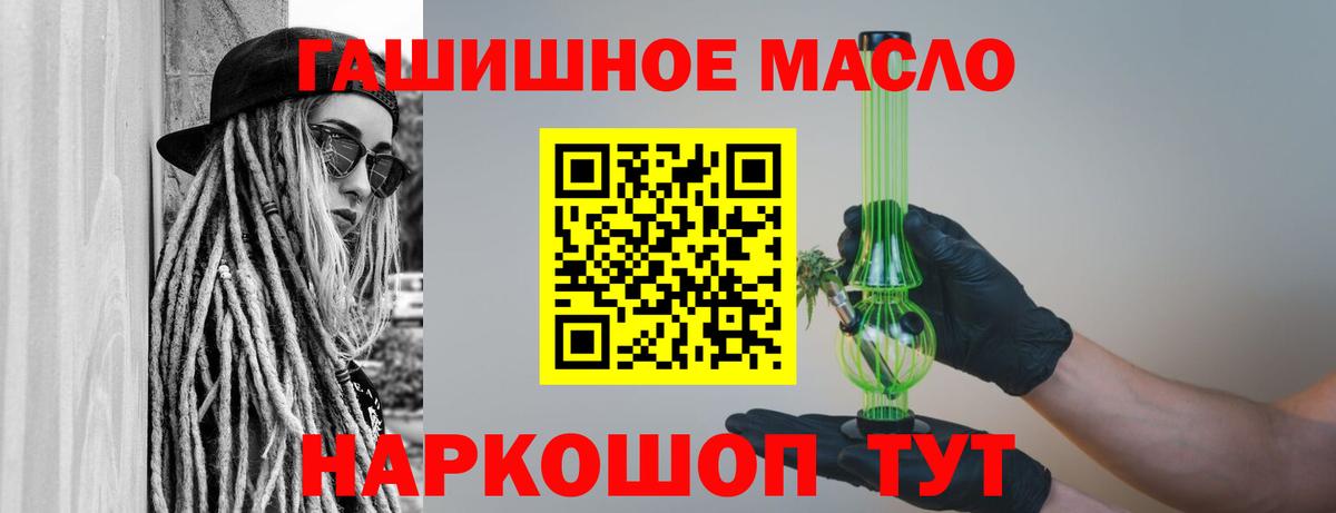 Дистиллят ТГК вейп с тгк Семилуки