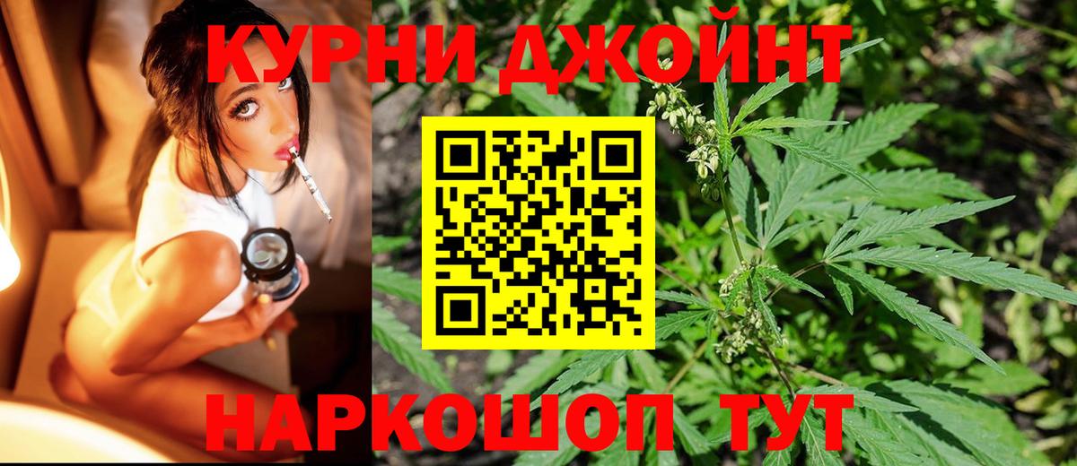 Конопля THC 21%  Марихуана THC 21%  Бошки марихуана Amnesia  Вход с VPN  Конопля конопля  Семилуки 