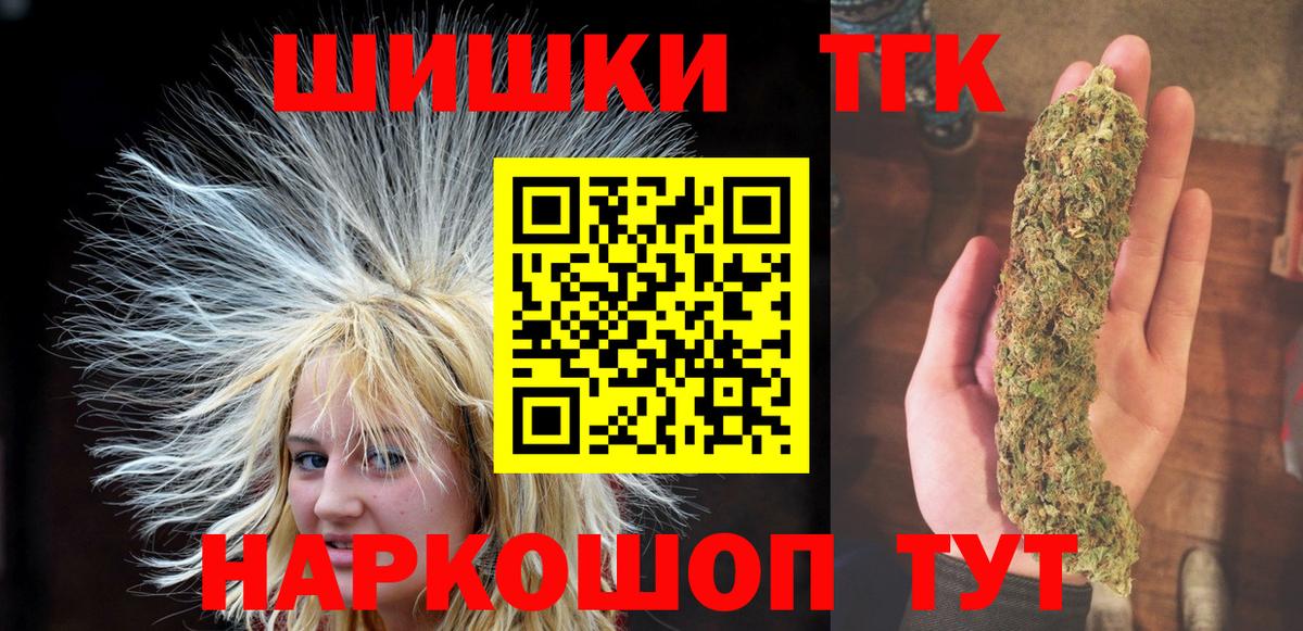 Канабис индика Семилуки